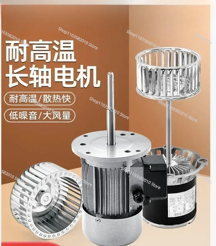 long-axis-high-temperature-resistant-fan-motor-oven-reflow-soldering-boiler-industrial-thermal-circulation-fan