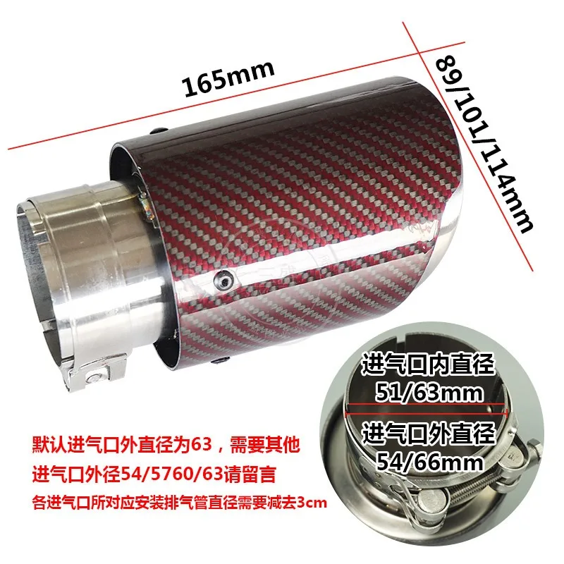 

Red Model Single Out 89/101/114 Scorpio AK Universal Car Exhaust Muffler Modified Carbon Fiber Tail Throat