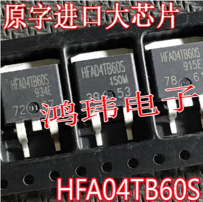 

100PCS HFA04TB60S 04TB60S TO-263