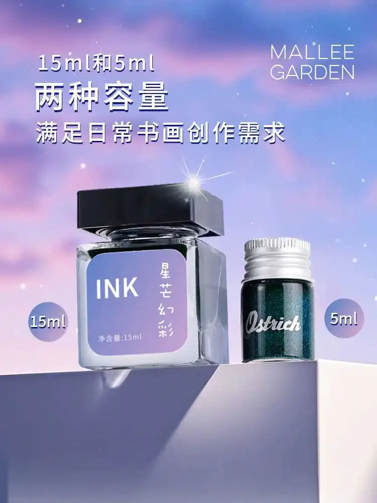 Ostrich Dream Starry Glitter Powder Color Ink Dip Pen Glass Pen  Layered Gradient  Color Ink