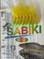 Hook Size 13