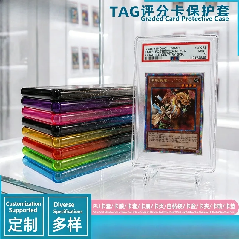 

TAG rating card protective case, fully enclosed for player cards, drop-proof and collectible.