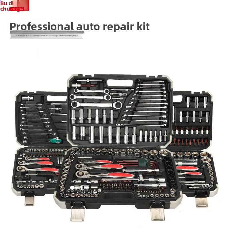 Sleeve 121 pieces Tool box set Tool 151  Auto repair Household 46  Sleeve 53 pieces
