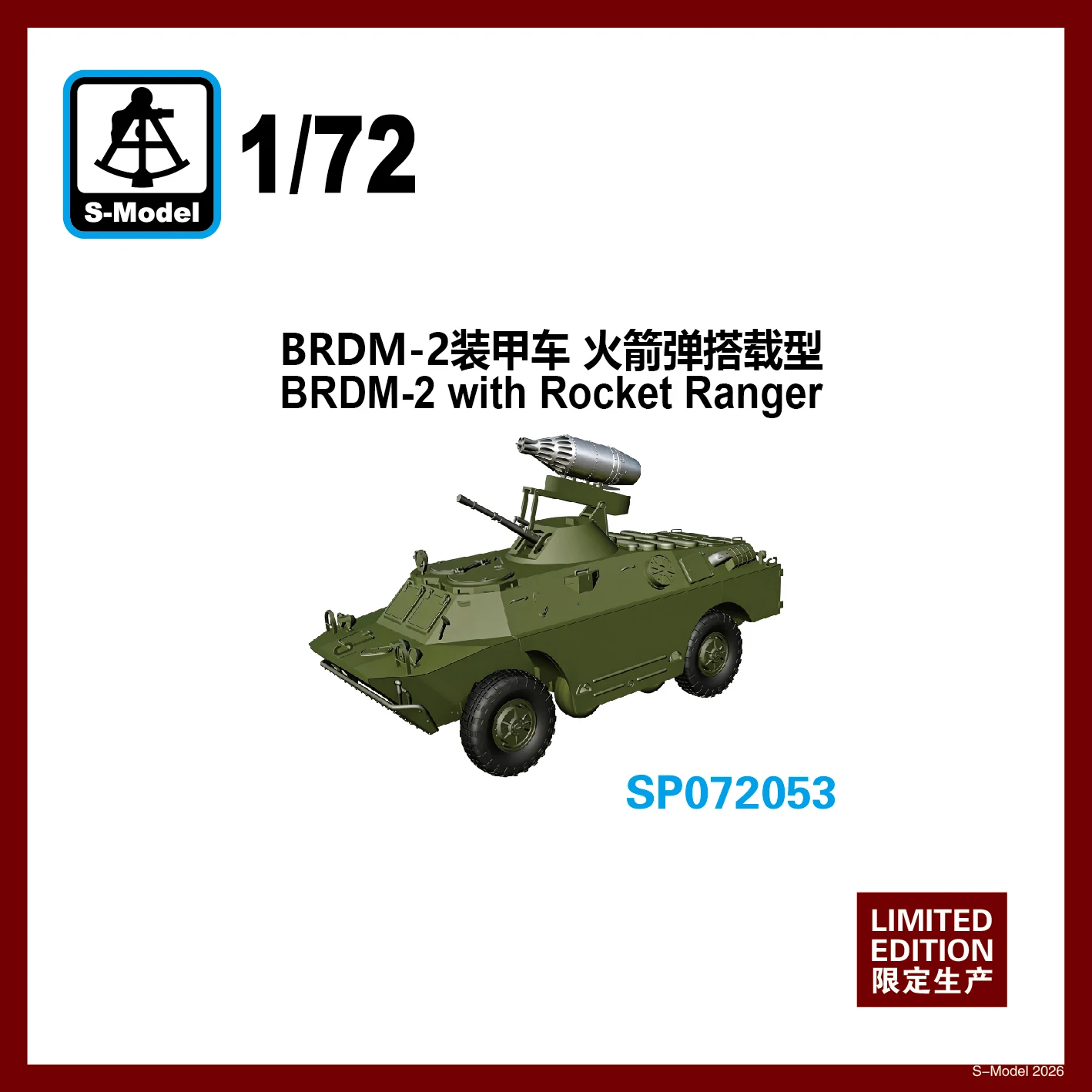 

S-Model SP072053 1/72 BRDM-2 с Rocket Ranger - Набор для сборки масштабной модели