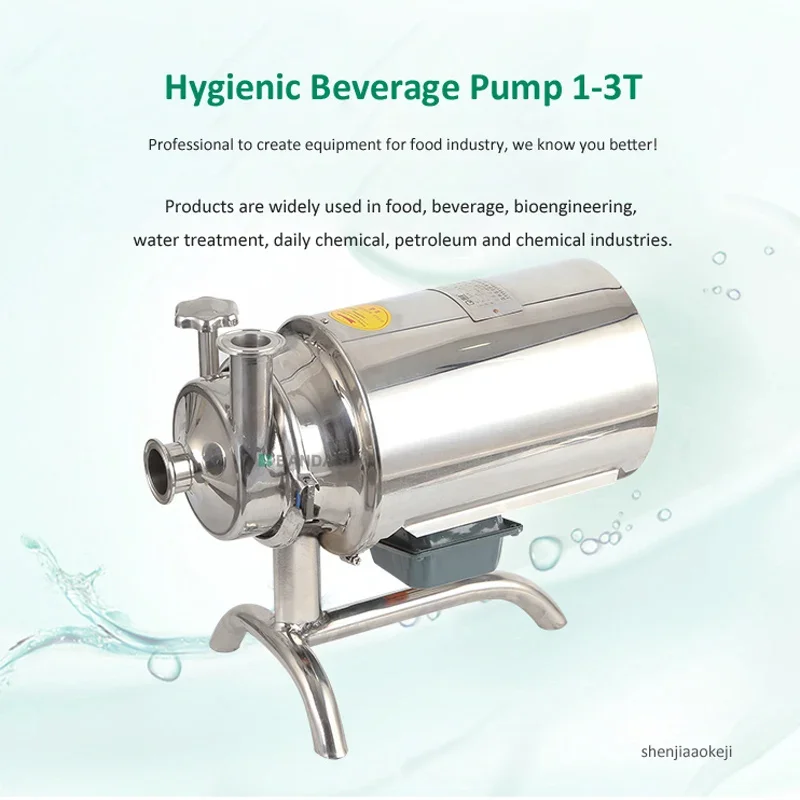 

1T M3/h Sanitary Grade Beverage Pump Stainless Steel Liquid Transfer Machine Food Grade Centrifugal Food Sanitary Pump 220/380V