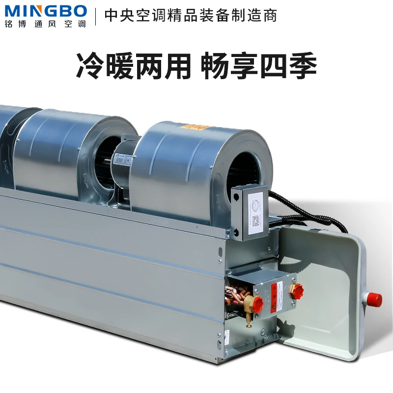 

Mingbo horizontal concealed fan coil C type FP-WA central air conditioner inner machine well water cooling and heating