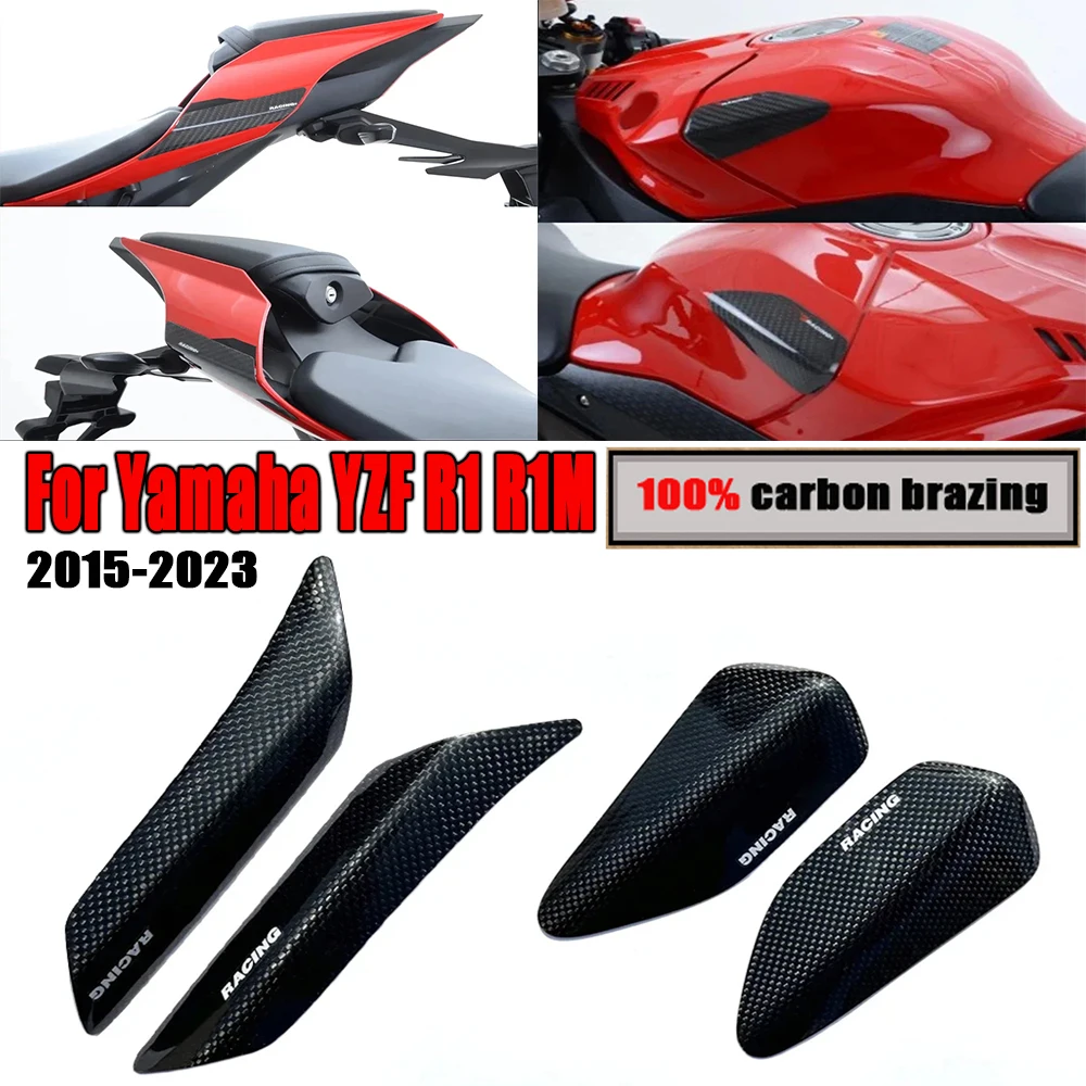 

100% Pure 3K Carbon Fiber For Yamaha YZF R1 R1M 2015-2023 Carbon Fibre Fuel tank protective shell / Tail Sliders