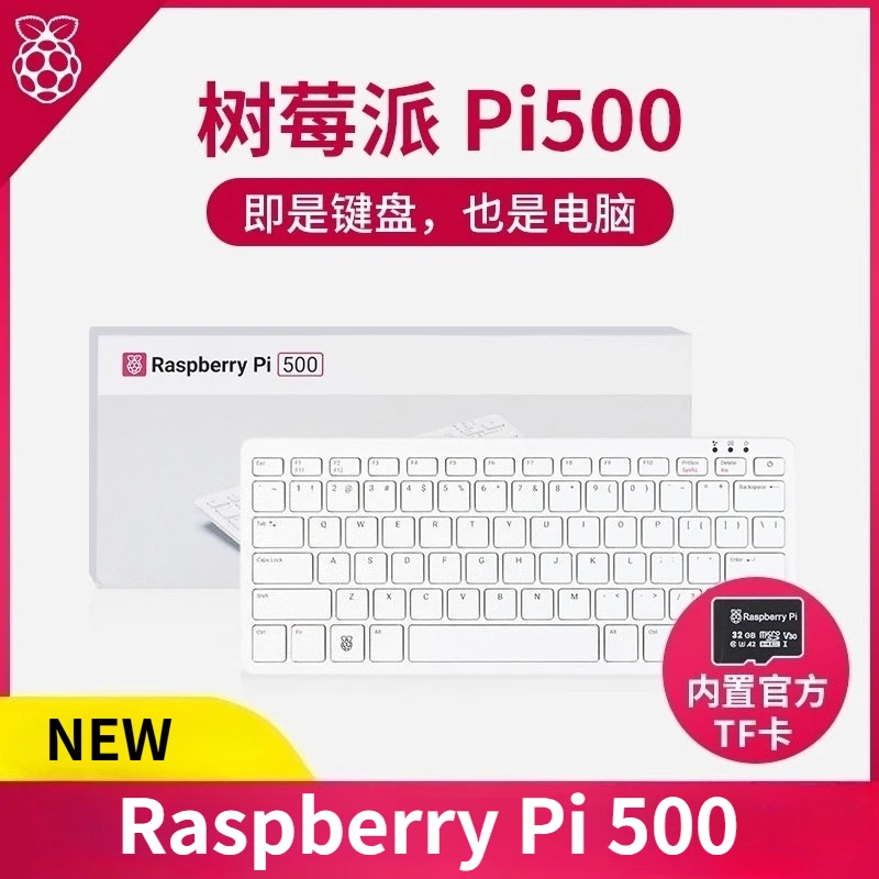

Новая официальная клавиатура Raspberry Pi 500, мощный компьютерный комплект, материнская плата «все в одном», встроенный четырехъядерный процессор для программирования