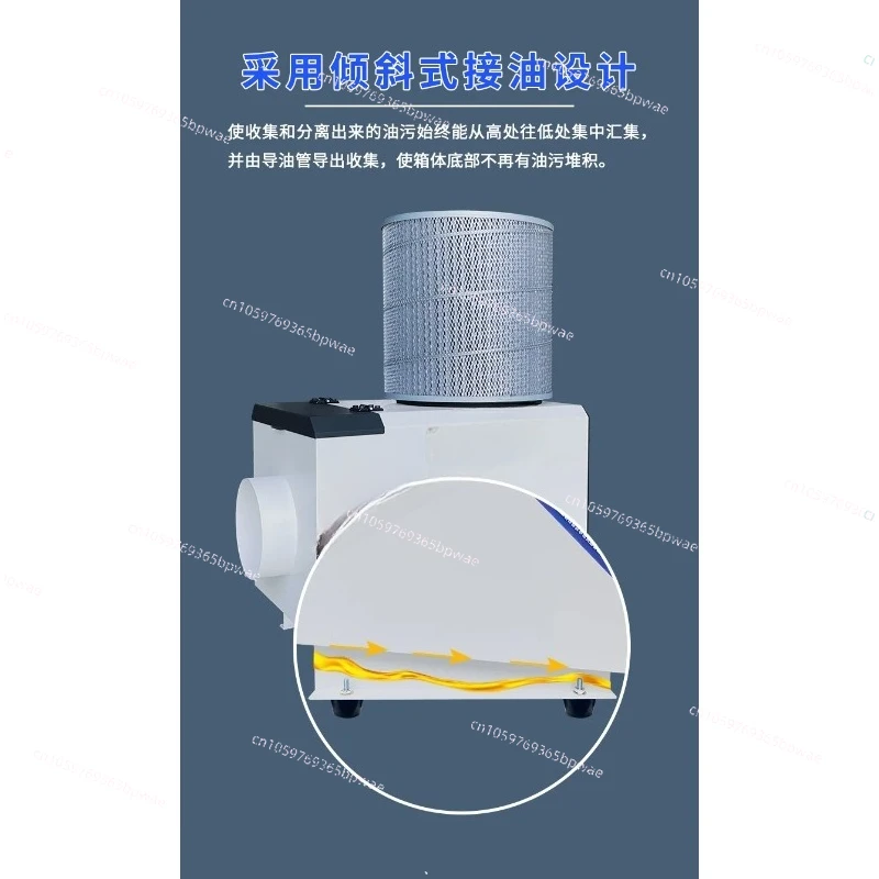 Machine Tool Milling Machine, Oil Mist Separator, Oil Fume Collector, Water Mist and Smoke Precision Carving Machine Filter