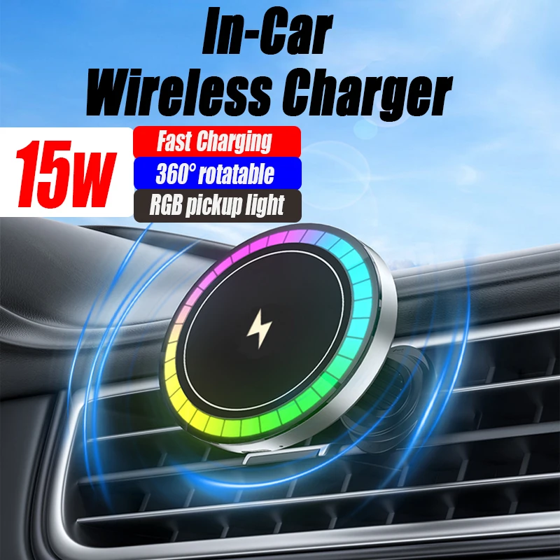 

Автомобильный держатель для телефона Беспроводное зарядное устройство MagSafe с RGB-подсветкой 15 Вт Быстрая охлаждающая зарядка для телефонов