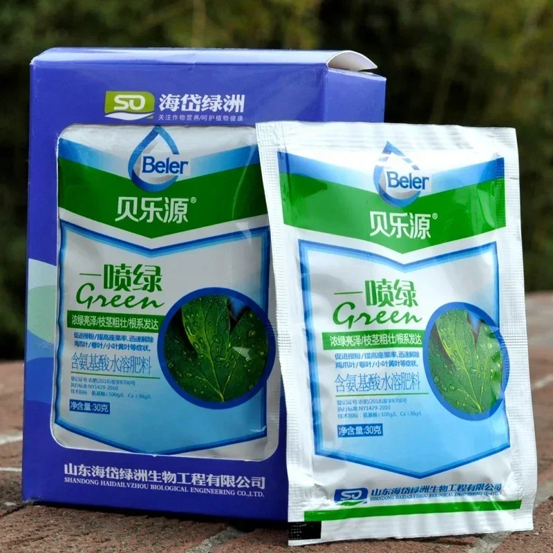 5pcs Flower Fertilizer Flower Foliar Fertilizer Yellow Leaves Turn Green Containing Amino Acid Water-soluble Fertilizer