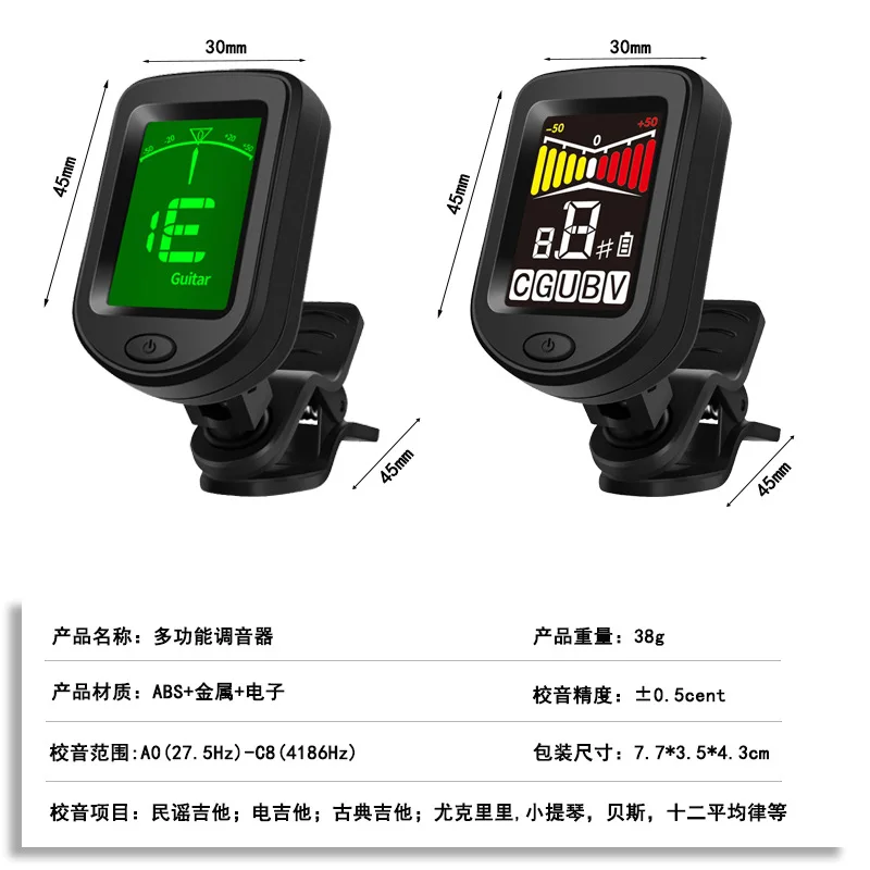 Rechargeable Guitar Tuner, Colorful Screen Tuner, Ukulele and Violin Tuner