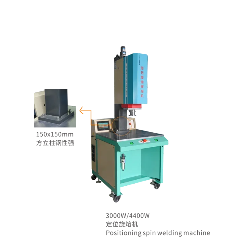 Manufacturer Direct Sales Automatic Tube Filling Sealing Spin Welding Machine Rotary Friction Plastic Fusion Welding Equipment