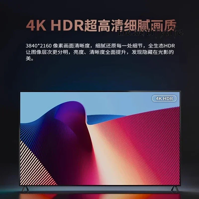 Ultra High Definition 75/Zoll LCD Smart Blu-Ray Augenschutz TV