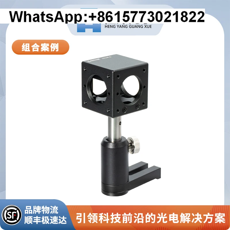 HCM-3 Coaxial 30Mm …