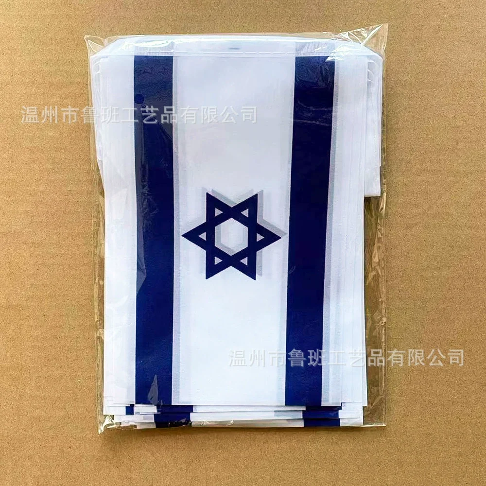 （TIKI FLAG）20pcs/lot israel bunting flags 14x21cm Pennant Israel String Banner Festival Party Holiday for decoration