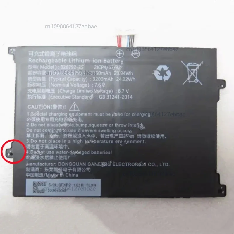 

Новый 326792 -2S UTL- 336798 -2S 7,6 В 23,94 Втч 3150 мАч 10-контактный 8-проводной аккумулятор для ноутбука XP2-101H-TLXN GP2-101H ноутбука планшетного ПК