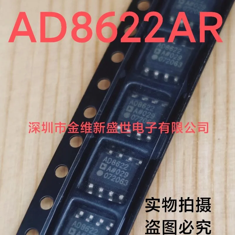 1PCS  AD8606ARZ AD8622ARZ  Brand new genuine product：SOIC-8