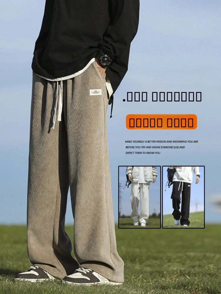 

Мужские широкие брюки American Sle на осень-зиму, прямые брюки из вельвета с эффектом драпировки, модные ретро-брюки от модного бренда