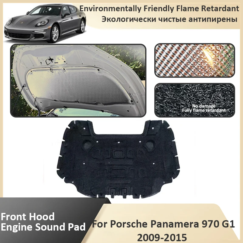 Front Hood Engine For Porsche Panamera 970 G1 2009 2010 2011 2012 2013 2014 2015 Flame Retardan Sound Insulation Mat Accessories