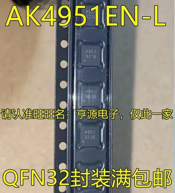 1–10 Stück AK4951 AK4951EN-L 4951 QFN32