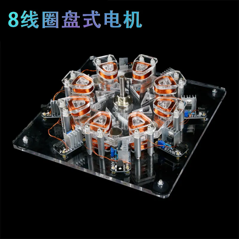 Star Disk Engine High-Power Motor Small Strong Magnetic Generator Experiment Model - Perfect Gift Toy