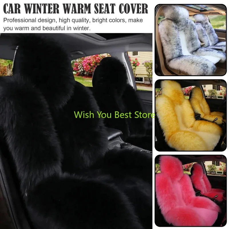 Universal Car Winter Wool Warm Front Seat Cover Luxury High Quality Fur Seat Cushion Auto Interior Accessories NEW