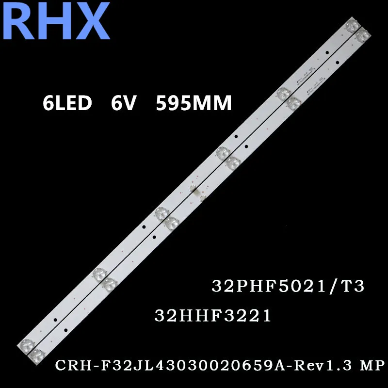 

FOR NEW 32PHF5011T3 Light bar CRH-F32JL43030020659A BOEI320WX1 6LED 6V 595MM 100%NEW LED backlight strip