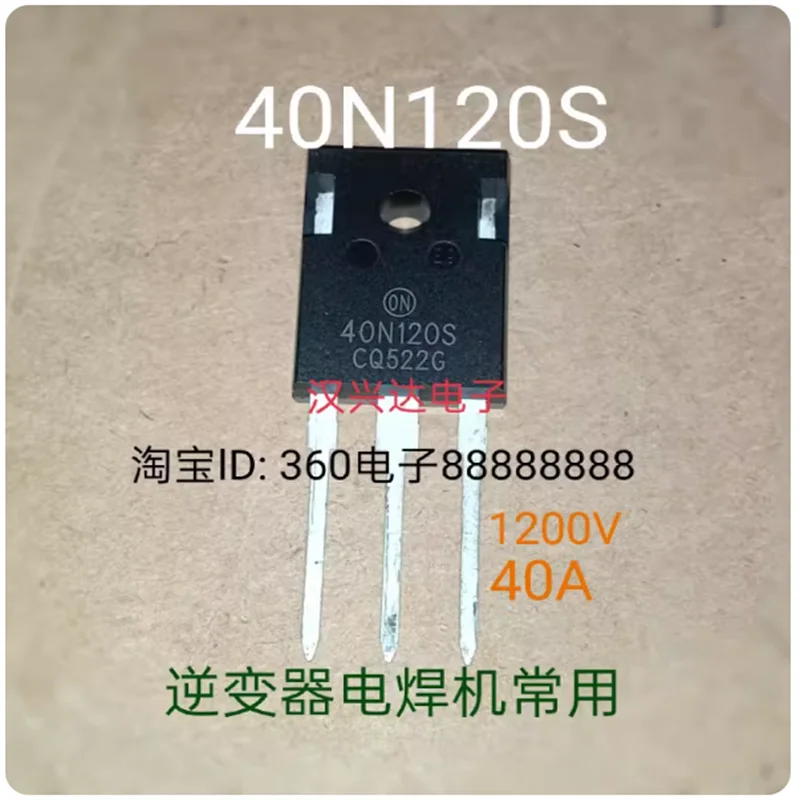 40N120S 40N120FL 40N120FL2 brand new spot inverter welding machine IGBT single tube