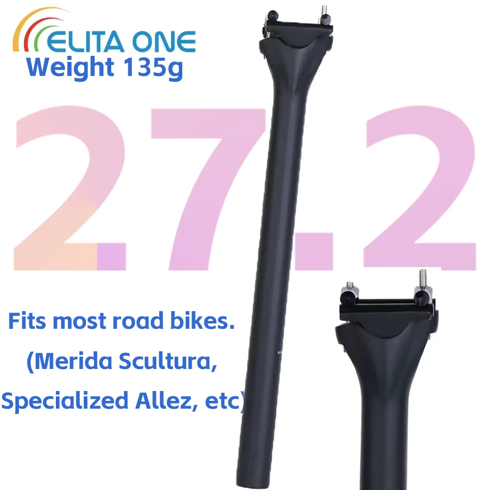 

ELITA ONE MTB Карбоновый подседельный штырь для горных/шоссейных велосипедов, 27.2 мм, матовое покрытие UD, 300/350/400 мм, 63C