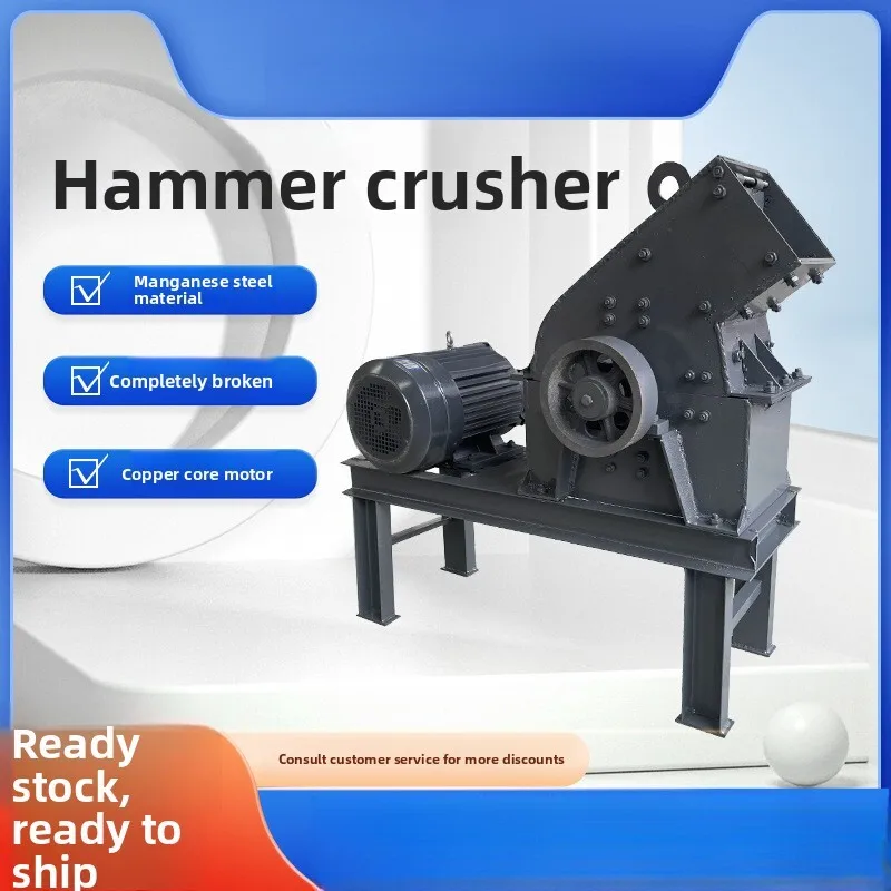 

Small Construction Waste Cement Brick Sand Maker River Pebble Bluestone Hammer Crusher