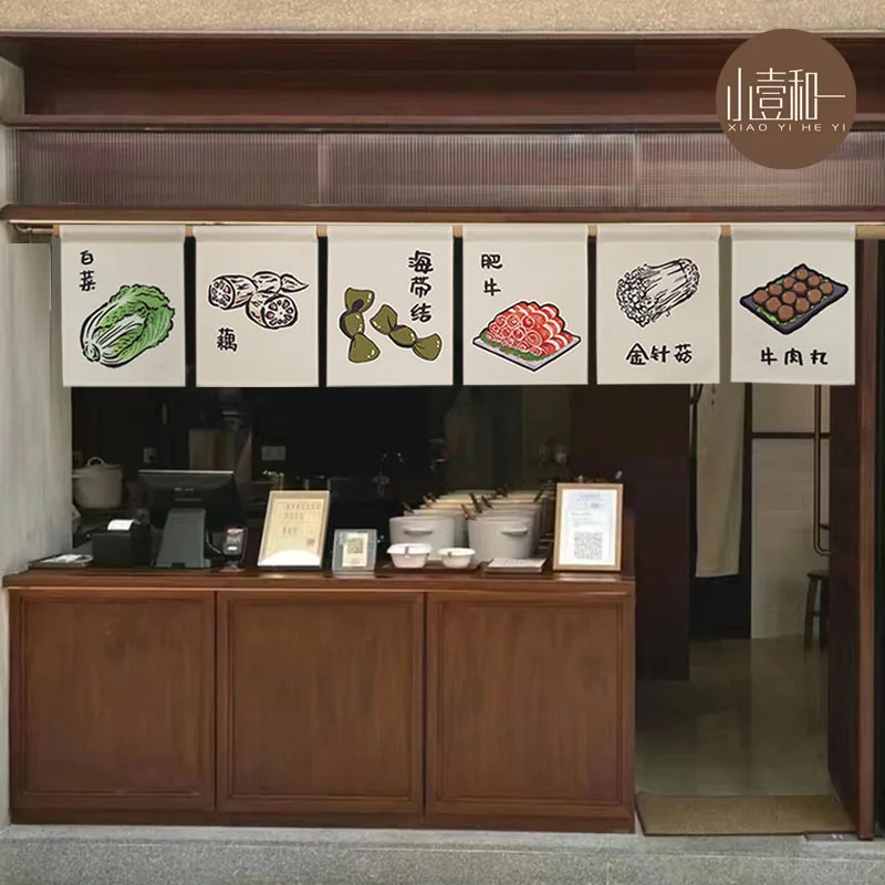 

Hot pot restaurant vegetable ingredients kitchen curtain door head dining port open file decorative hanging cloth