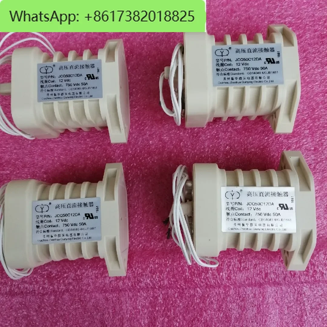 Guizhou Zhenhua Qunying High Voltage DC Contactor Contact 750VDC50A Coil 12V New Energy Relay