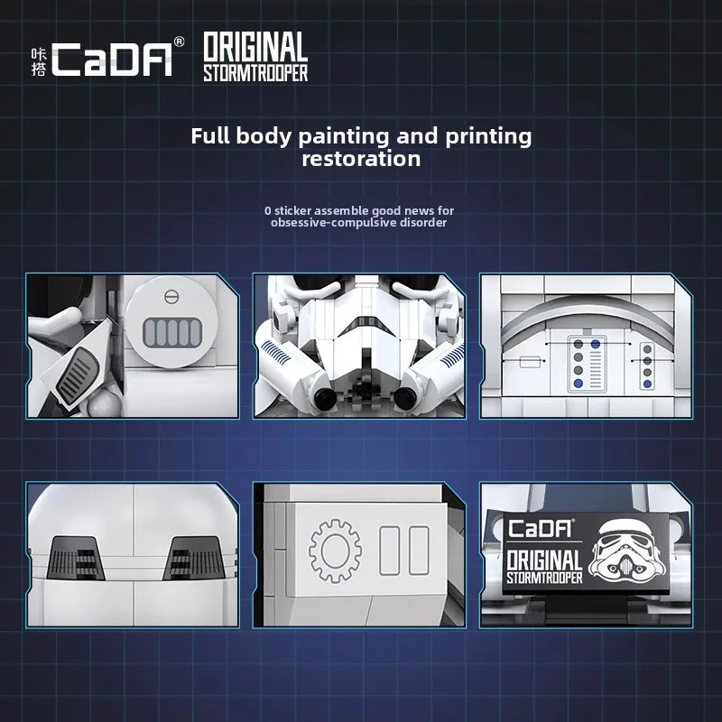 CADA click C59091 genuine Storm White Soldier assembly toy figurine figurine building block figurine Storm Soldier model gift