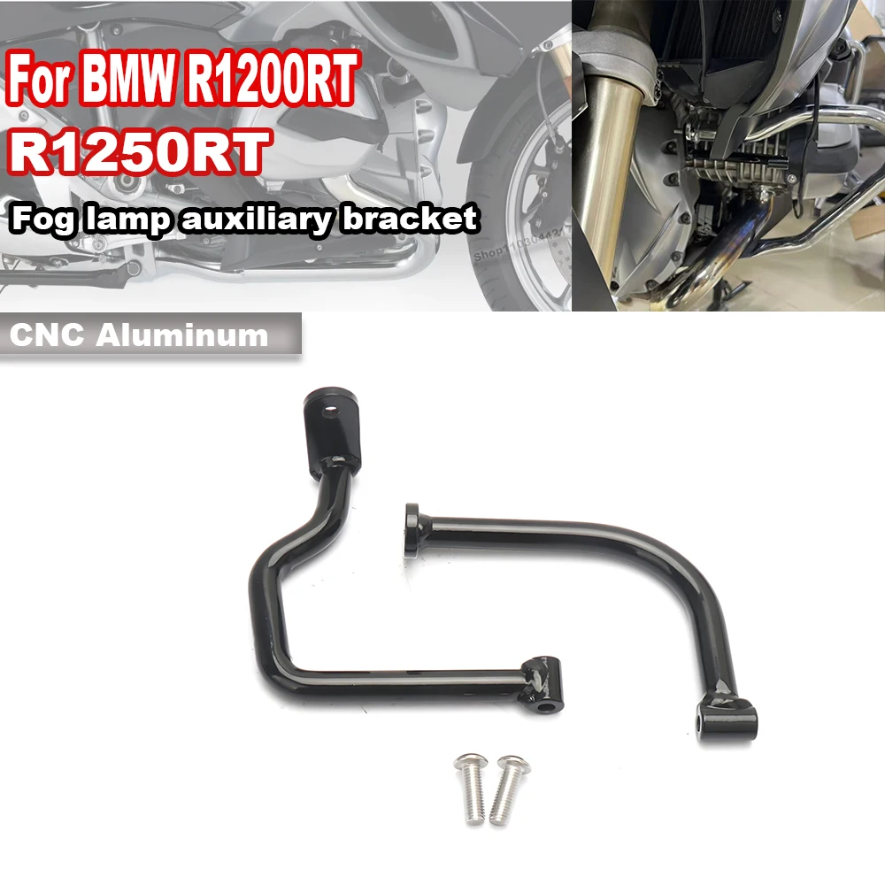 

﻿ FOR BMW R1200RT R1250RT Motorcycle Spotlight Bracket Auxiliary Spotlight Fixing Bracket Front Fog Lamp Expansion Bracket