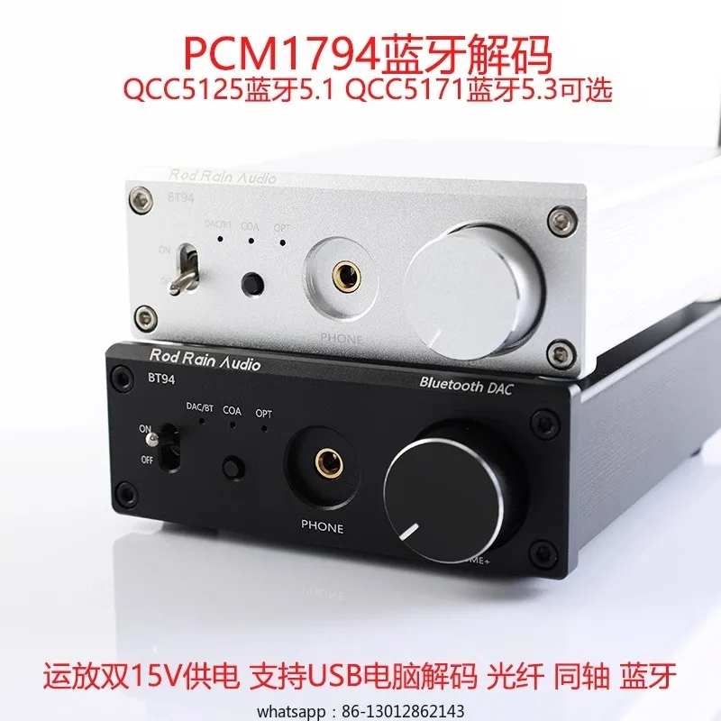

PCM1794 Full-featured Bluetooth 5.3 Decoder Version 5171 Optional 5.1 Ray Coaxial USB