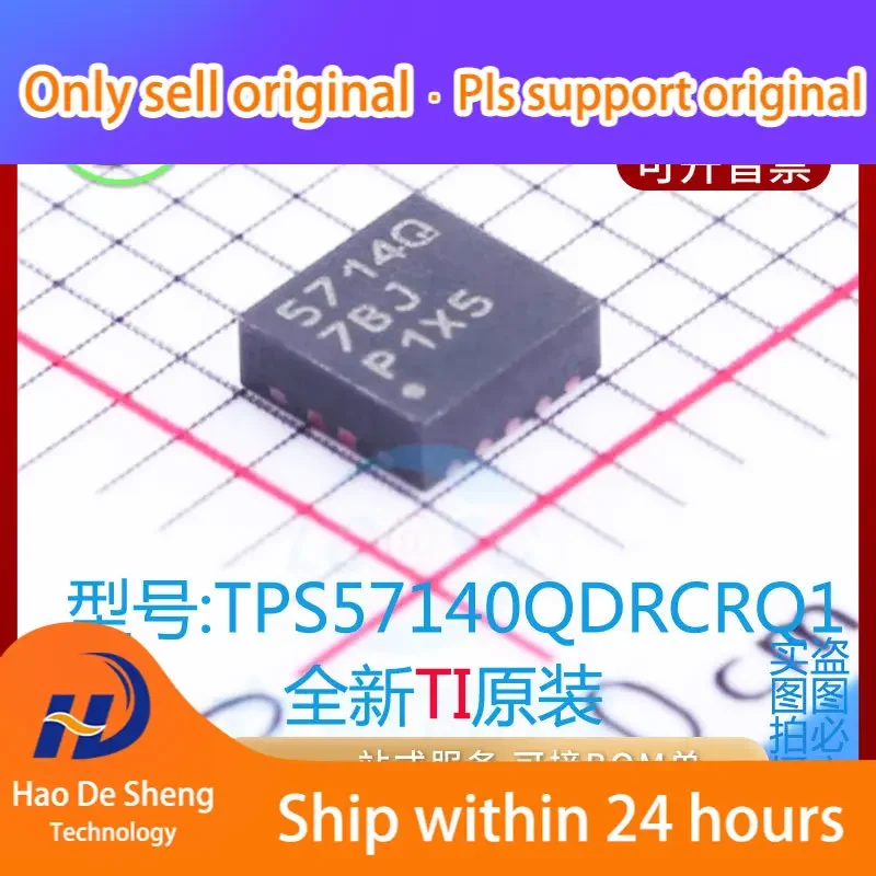 

10PCS/LOT TPS57140QDRCRQ1 DC-DC IC Logo 5714Q SON10 New Original in Stock Power bank