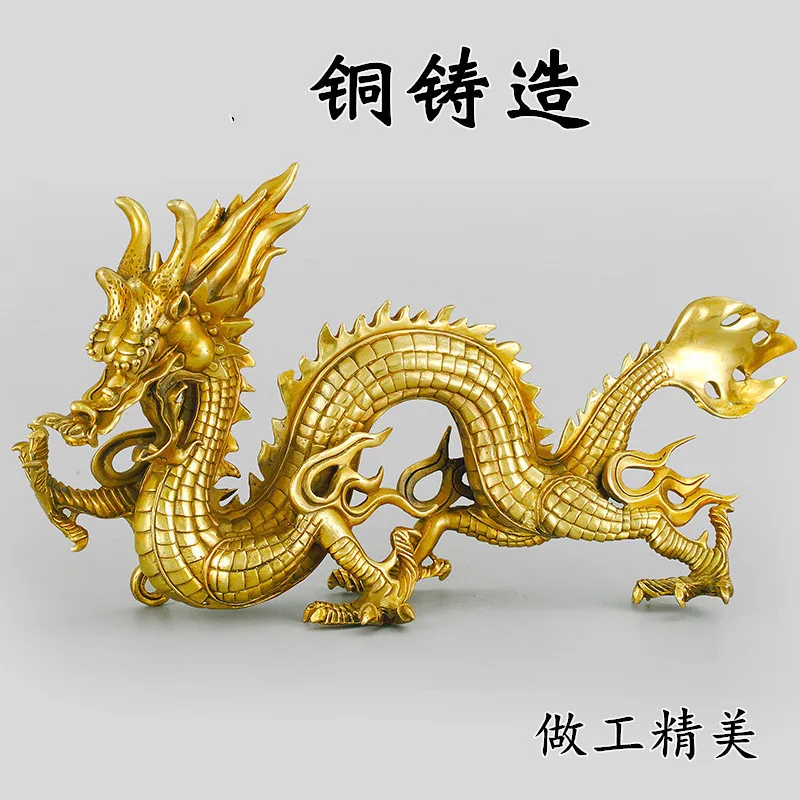 Pure copper dragon ornament, brass zodiac dragon, home decor, handicraft, five-claw dragon, living room tabletop decoration, han