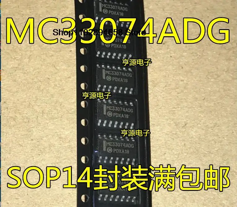 5PCS    MC33074 MC33074DG MC33074ADG MC33074ADR2G MC33074DR2G