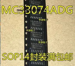 MC33074 MC33074DG MC33074ADG MC33074AD2G MC33074DR2G, 5 개