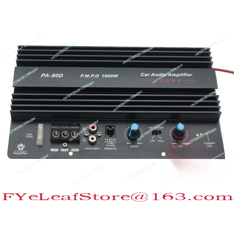 Car 10 inch 12 inch subwoofer power amplifier main board 12V high power car audio PA-80D power amplifier board 1000W