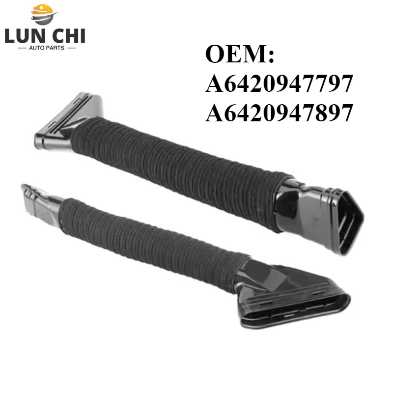 

Левый/правый/1 пара OEM A6420947797 A6420947897 6420947797 Шланг впускного канала воздушного фильтра для Mercedes-Benz GLS350 GLE350 GLE250