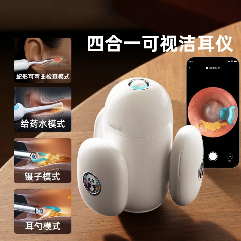 Оптовая продажа, зажимной робот-манипулятор высокого разрешения, пинцет, визуальный ушной совок, набор инструментов для ушей, артефакт, визуальный ушной совок