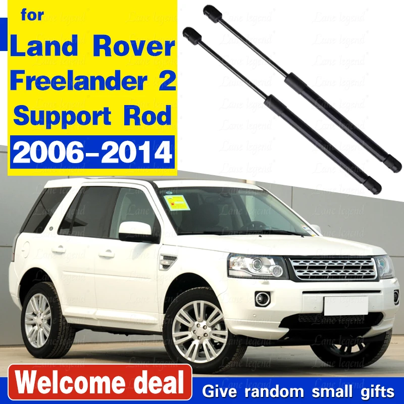 2Pcs For LAND ROVER FREELANDER 2 L359 2006-2014 Front Hood Bonnet Lift Support Shock Absorber Gas Springs Hydraulic Rod