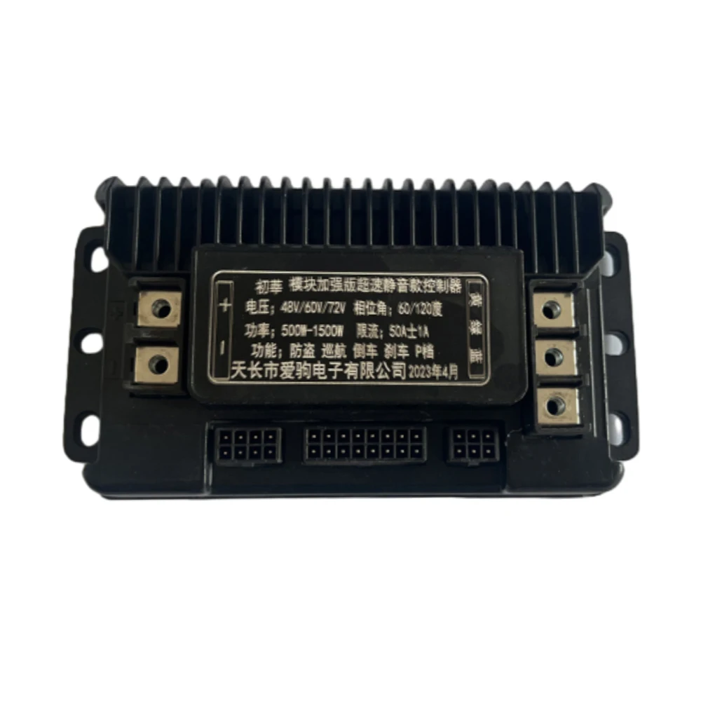 48V/60V/72V Sine Wave Electric Vehicle Controller 500W/1000W/1200W/1500W Three-mode Sine Wave Brushless Motor Smart Controller​