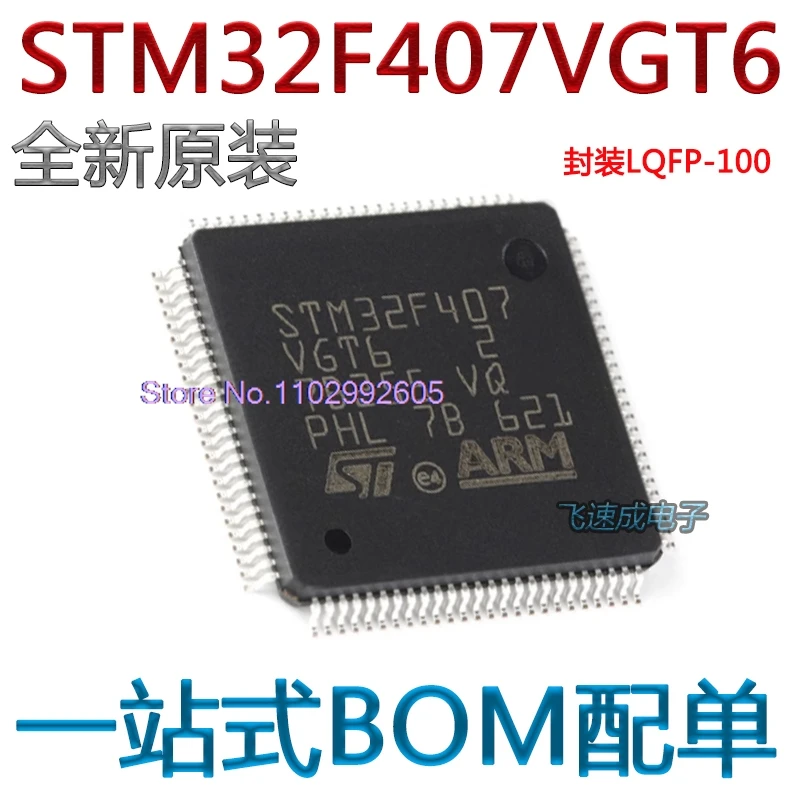 LQFP-100 ARM Cortex-M4 32MCU, STM32F407VGT6