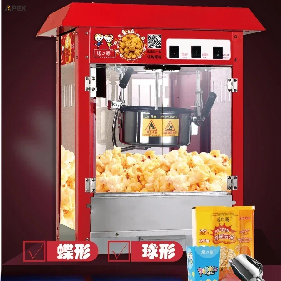 A commercial popcorn machine that is fully automatic and electric.Produces corn kernels popcorn. A new spherical popcorn machine