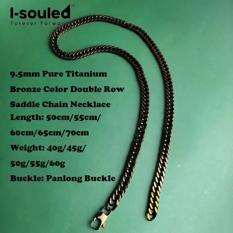 

9.5mm TA1 pure titanium bronze double row saddle chain necklace, lightweight and skin friendly, trendy and stylish