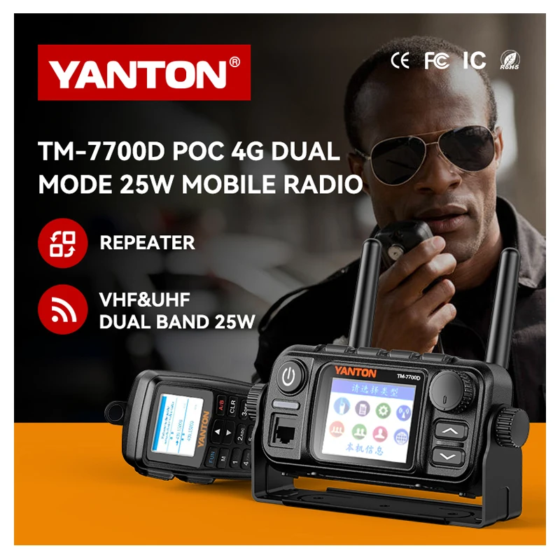 راديو POC المحمول 5G شبكة راديو TM-7700D