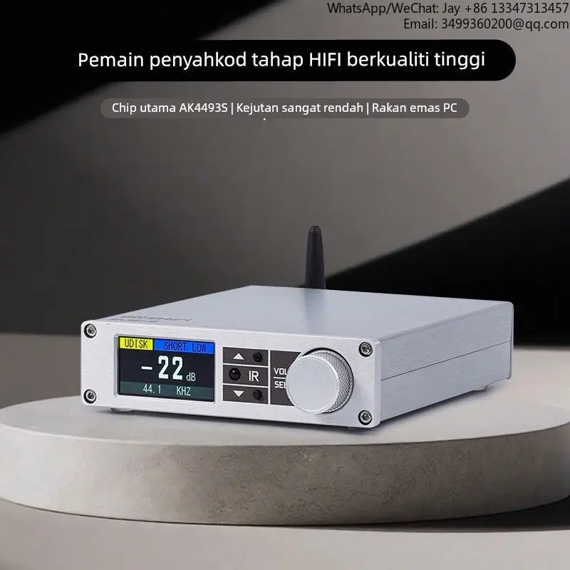 SU8S Hifi Decoder H…